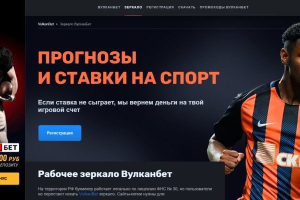 Кракен маркетплейс kraken clear com