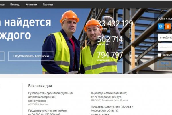 Кракен ссылка замена