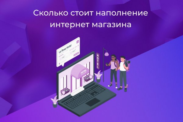 Kraken торговая площадка ссылка