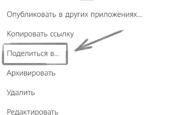 Гидра зайти кракен