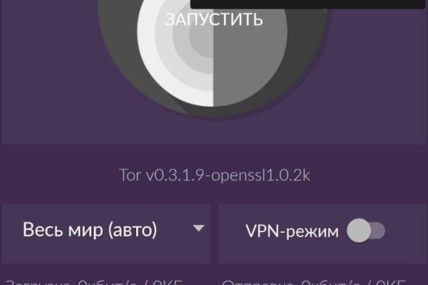 Кракен купить порошок