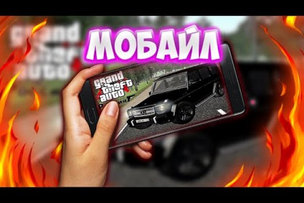 Кракен онион