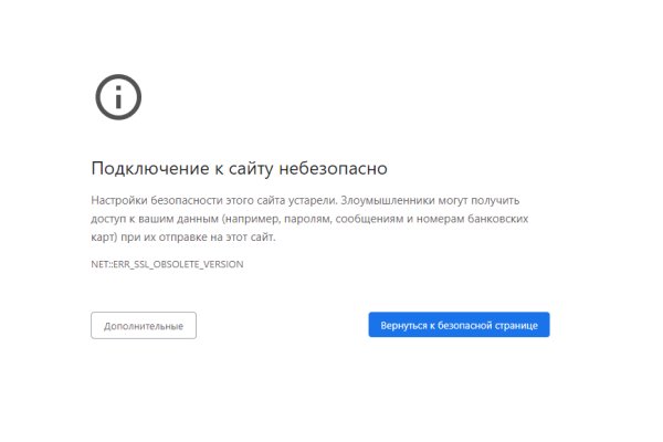 Kraken 2025 ссылка