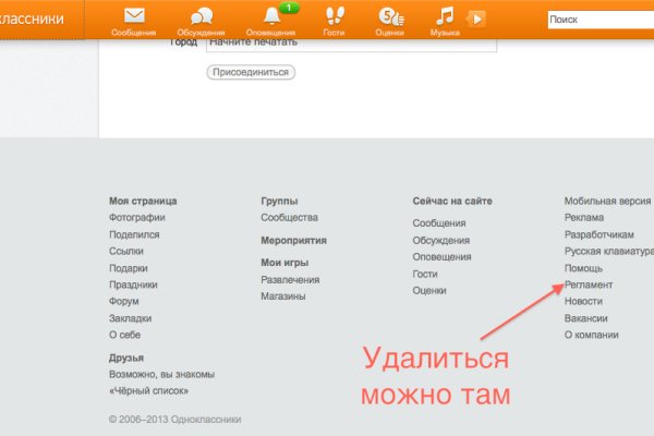 Кракен площадка вход