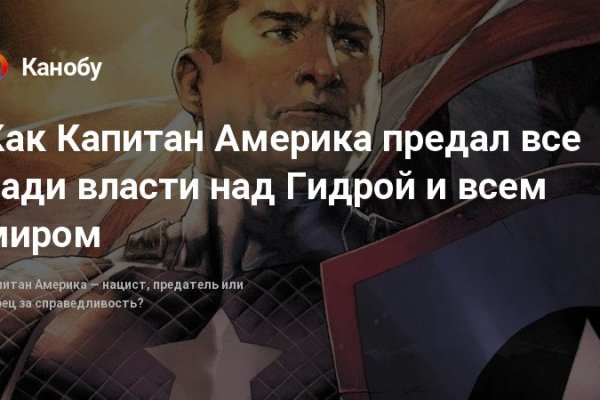 Кракен зеркало krakenat2krnkrnk com