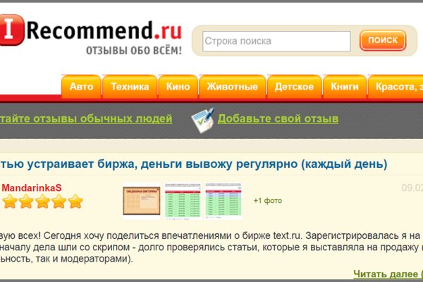 Купить счастье онлайн