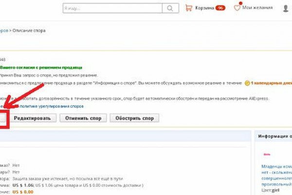 Кракен регистрация