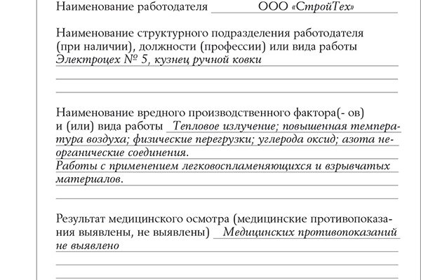 Актуальная ссылка на кракен