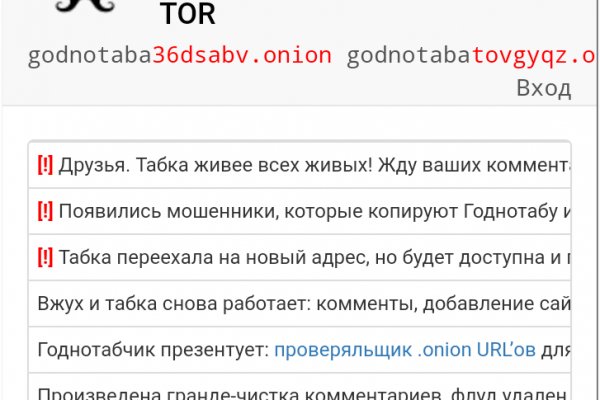Переход на кракен