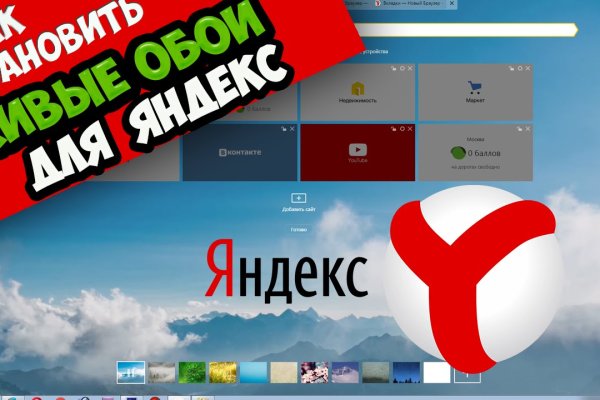 Кракен сайт продаж