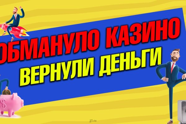 Кракен ссылка список