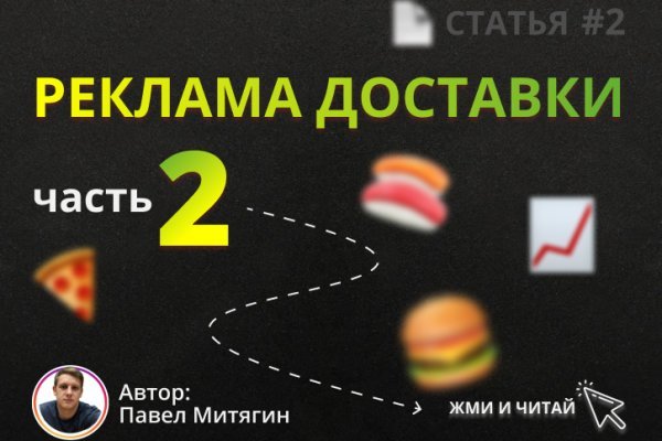 Открыть супернет