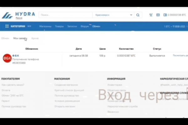 Кракен супернет отзывы