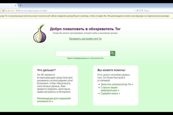 Рабочая ссылка кракен в тор
