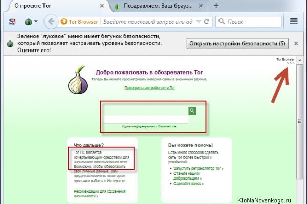 Супернет заказ