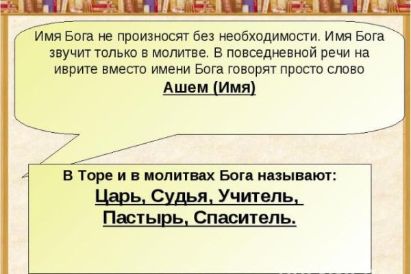 Kraken сайт зеркала