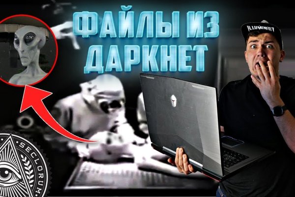 Свежие ссылки кракен