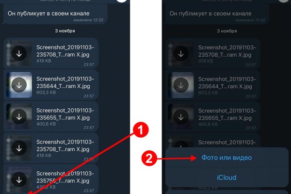 Кракен ссылка прокатис