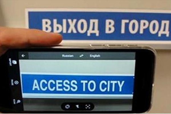 Кракен зеркало орион