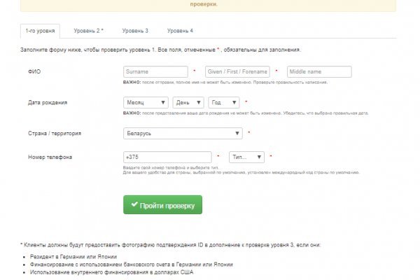 Кракен онион тор