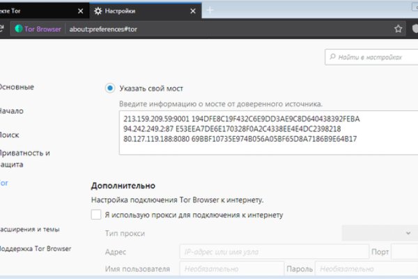 Кракен супернет войти