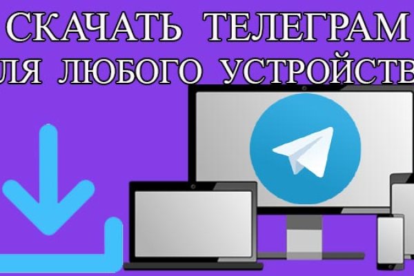 Кракен это что за магазин