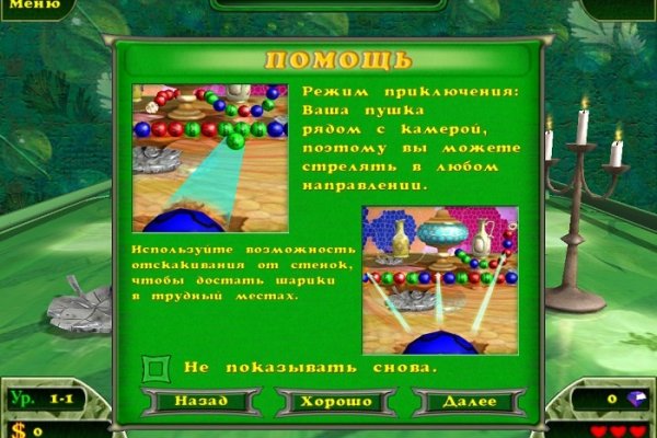 Кракен супернет тор