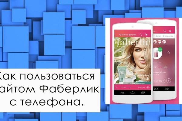 Кракен как войти