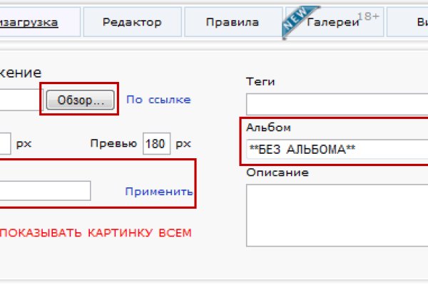 Кракен онион супернет площадка