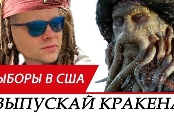 Кракен тор что это