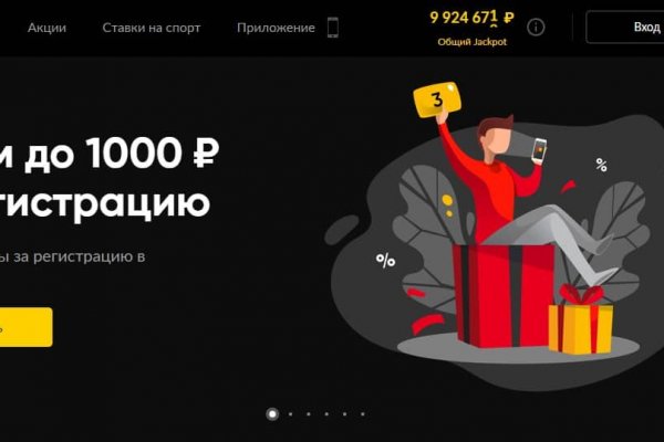 Кракен маркер супернет