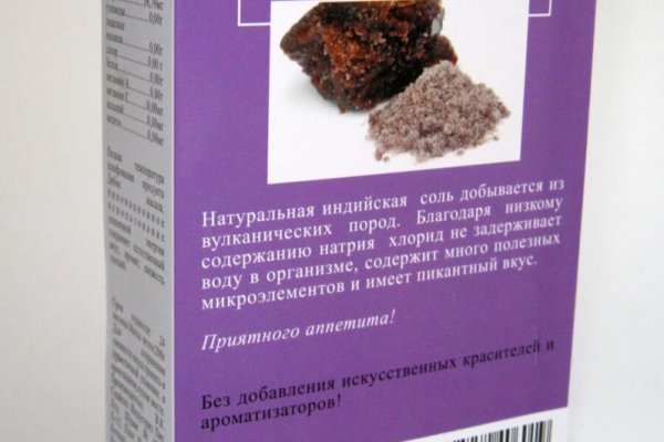 Не могу зайти в кракен