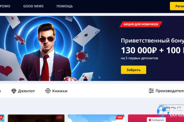 Кракен зеркало тор