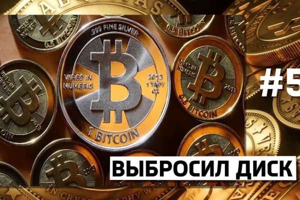 Кракен зеркало на тор