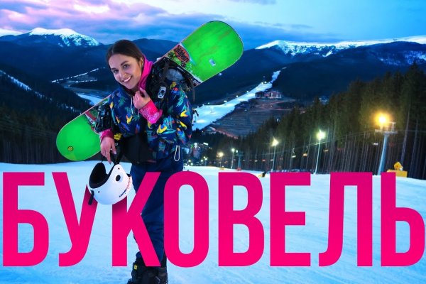 Кракен сайт нарк