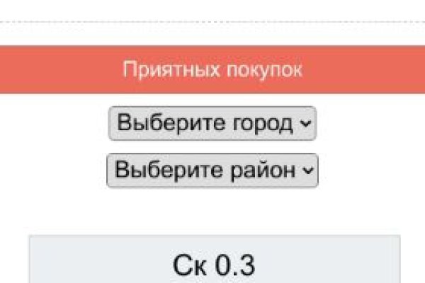 Kraken дарк магазин