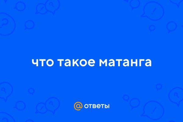 Kraken 13at сайт