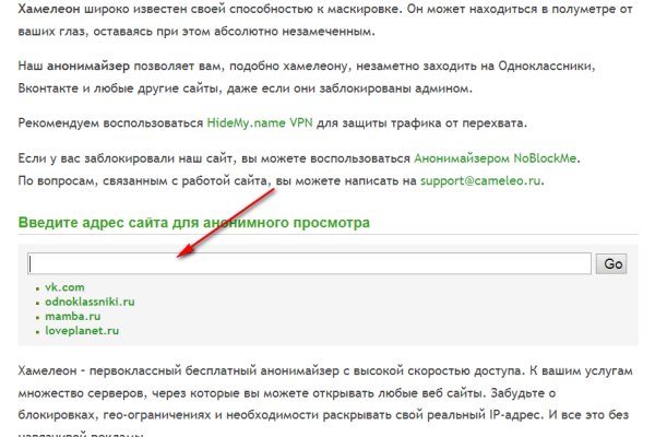 Кракен сайт упал
