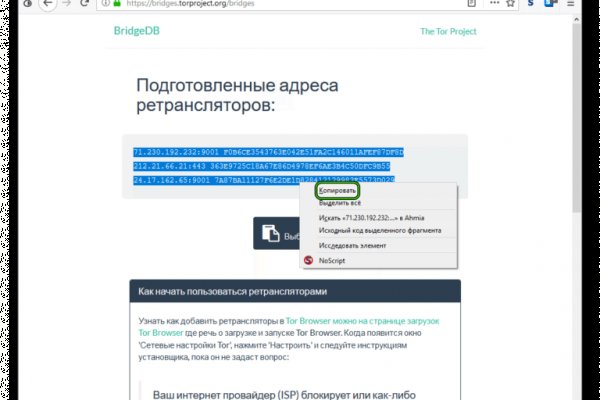 Ссылка для входа на сайт kraken