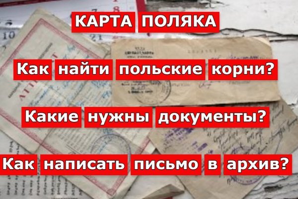 Кракен современный супернет маркет плейс