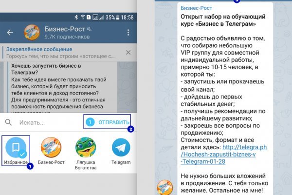Kraken супернет что это