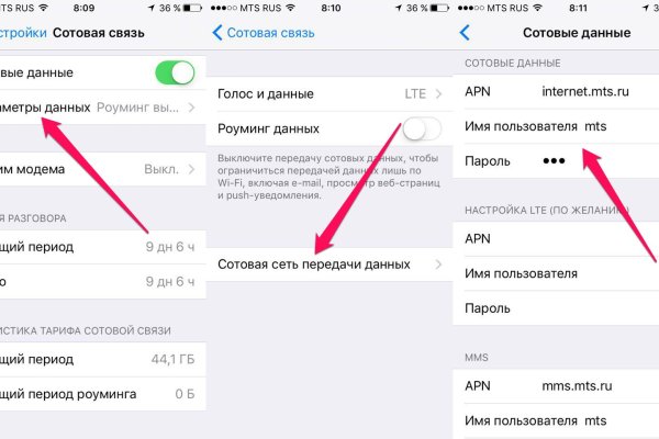 Что вместо гидры