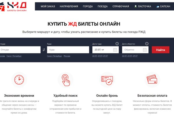 Как зайти на гидру через тор браузер