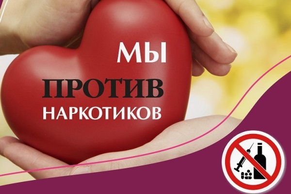 Ссылка на кракен на сегодня