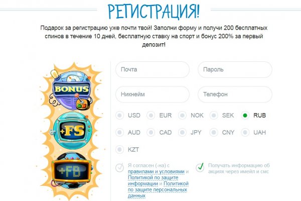 Kraken ссылка onion 2kmp