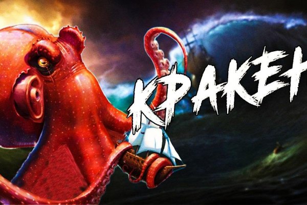 Кракен маркет супернет только через тор