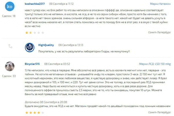 Kra40.cc Вход на сайт главная страница