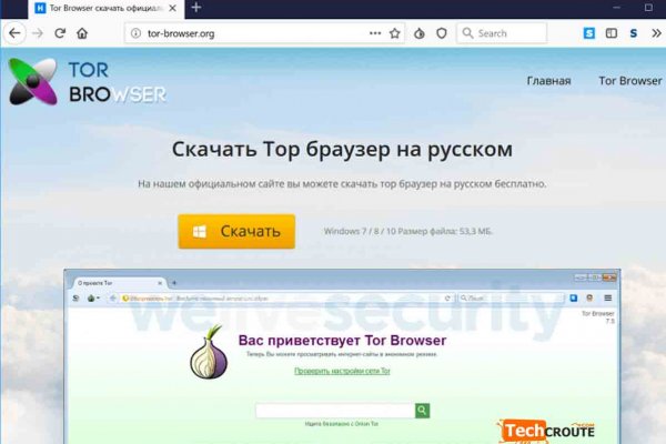Сайты продаж наркотиков