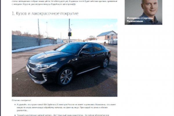 Дарк нет вход